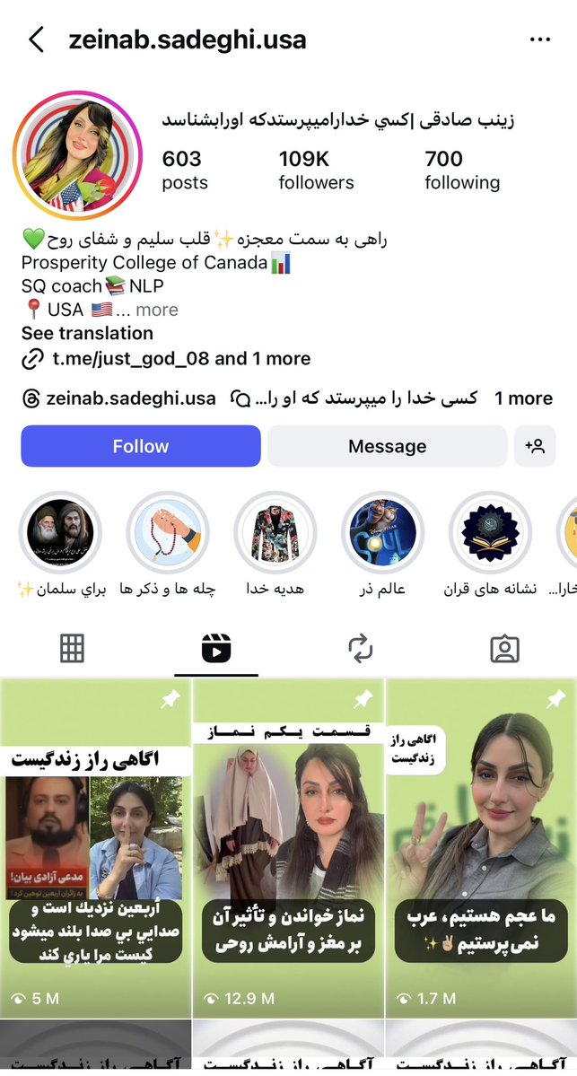 A94132868103641's tweet image. ⭕️زینب هستش از هرزه موش های ولایی صادراتی به آمریکا، دوستان میهن پرست در آمریکا ایشون رو هم معرفی کنن به @marcorubio که قاطی اون ۲۵۰۰نفر به جمهوری اسلامی خواستگاه اصلیش تحویل بده این زینب صادقی رو🙄😏
#جاویدشاه
#همکاری_ملی