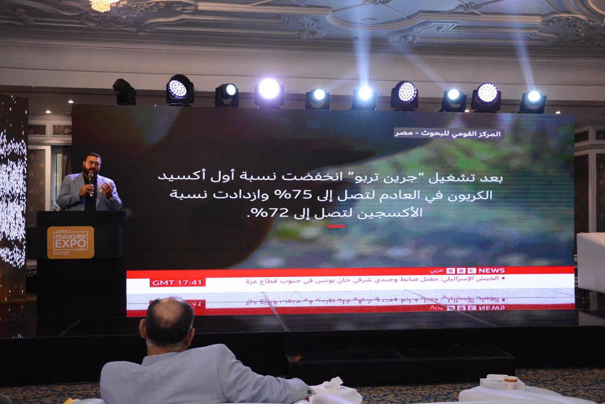 jadeedct's tweet photo. 🎤 چديد في معرض Africa Franchise Expo –  2025

نفتخر بمشاركة أ محمد عمرو، الرئيس التنفيذي ل��تسويق في شركة  چديد لتكنولوجيا المناخ، كمتحدث في معرض أفريقيا للفرنشايز 2025 الذي أُقيم في القاهرة تحت رعاية جهاز تنمية المشروعات المتوسطة والصغيرة ومتناهية الصغر (MSMEDA). https://t.co/nEdmuc0YYn