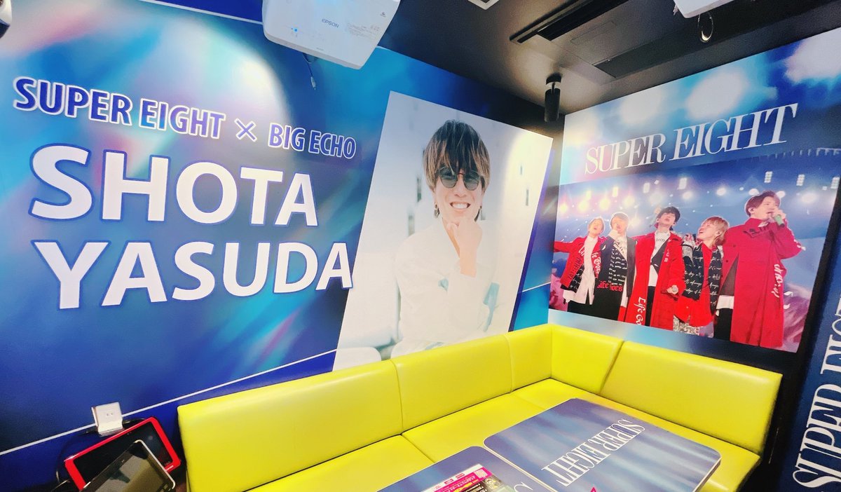 SUPER EIGHT - Cerca / X