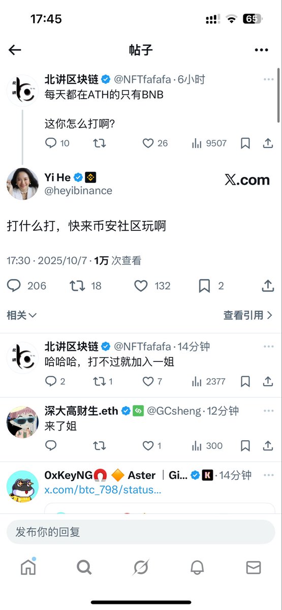 web3keyi's tweet photo. 一姐连发几条狂奶社区的重要性，这你们都看不懂？早知道币安人生就是一姐喊起来的

币安社区
0x24d0f440eb143745e6d8c903c2b92a0b8aa14444 https://t.co/Fxed3NvQrB