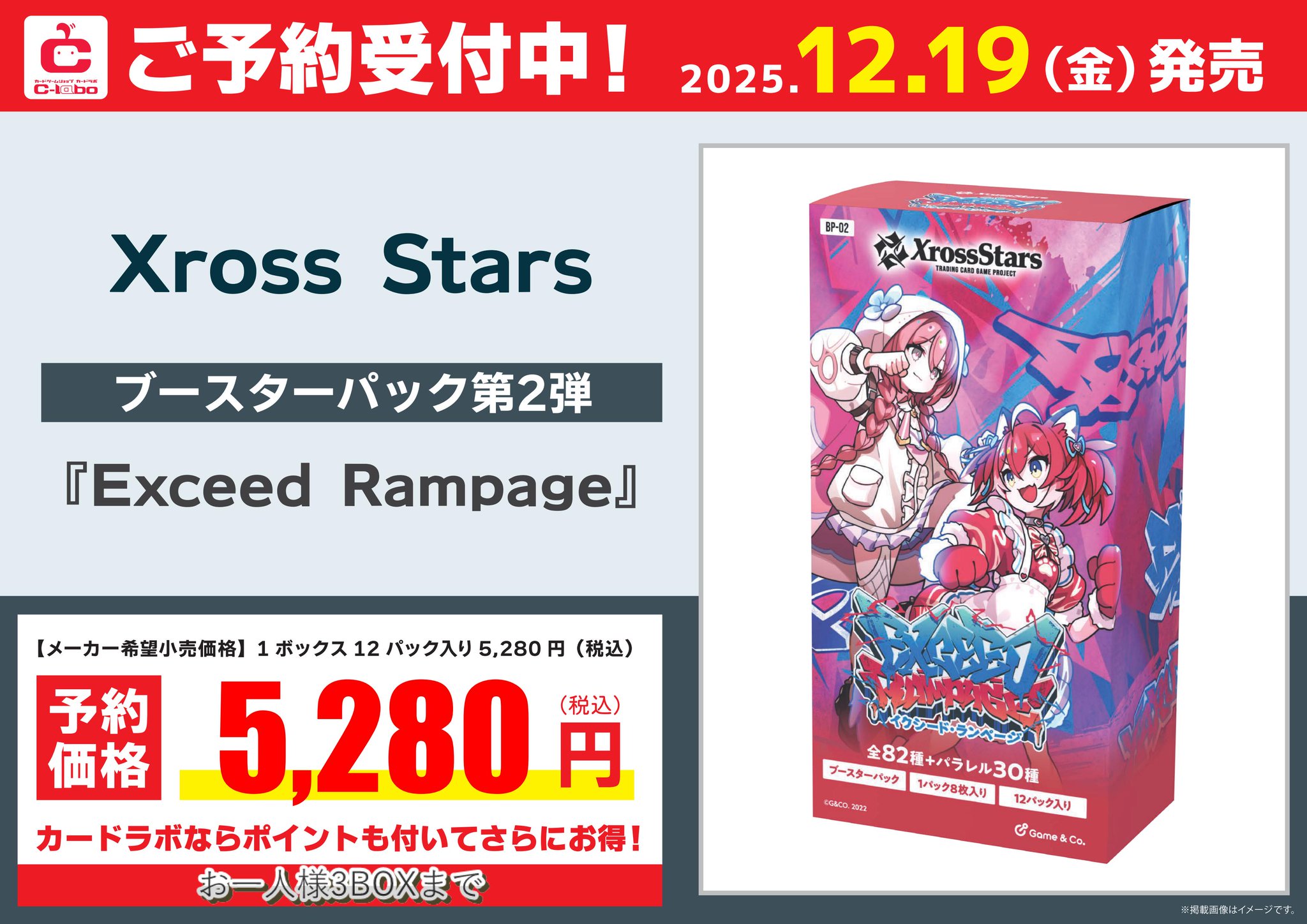 希少　ハリーポッターTCG 「逆噴射」 プロモーションカード　良品 希少 ハリーポッターTCG 「逆噴射」 プロモーションカード 良品