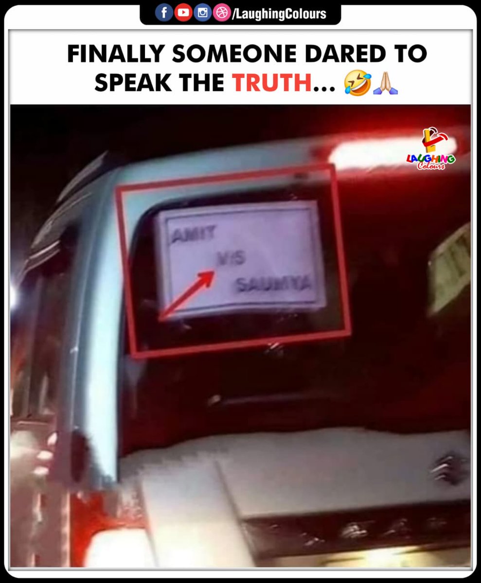 LaughingColours's tweet image. Couple goals be like 😂

#FunnyPost #Meme #CoupleHumor #DesiJokes #LaughingColours #RelationshipDrama