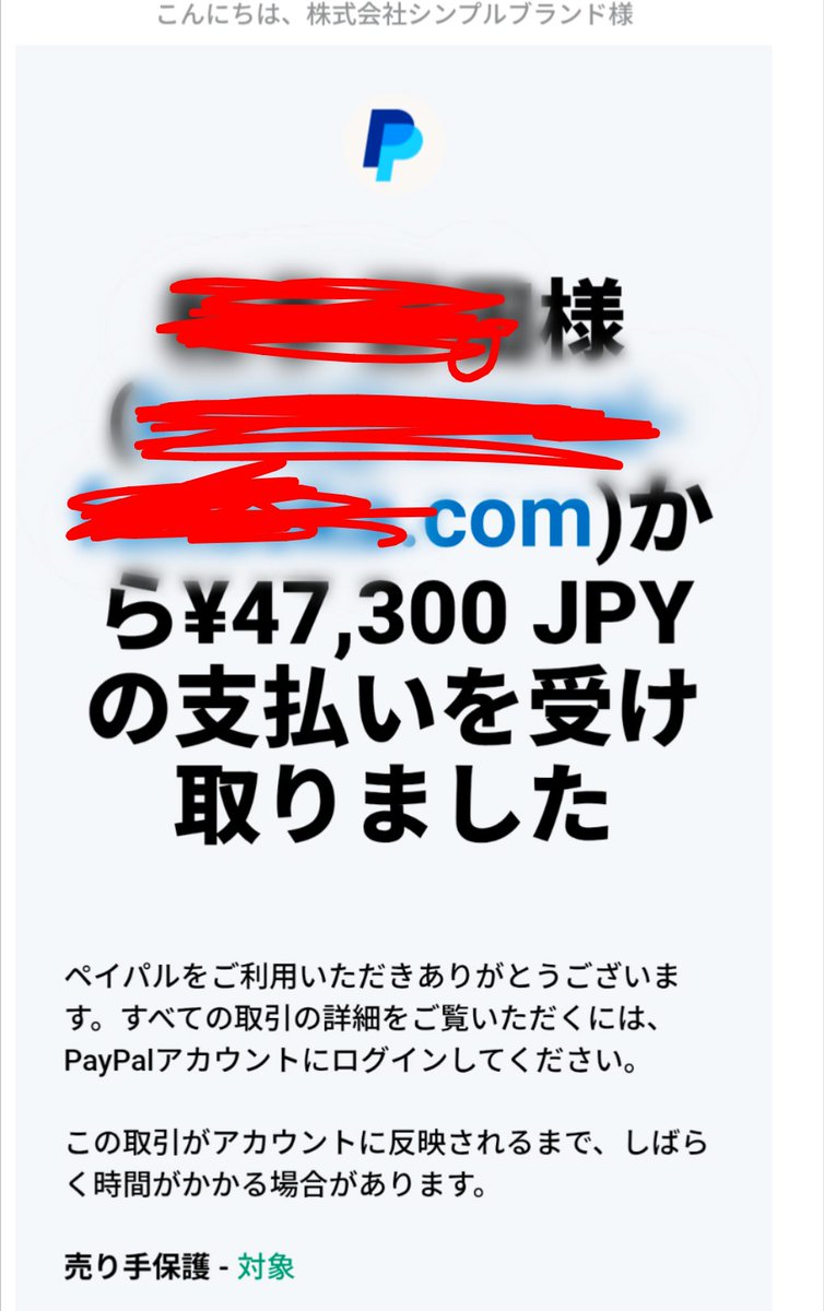 junchan_sim's tweet image. 今日も資料を作ってただけで135,300円も入ってきて、なんだかすみません(・・;)高単価案件はめっちゃ良いけど、サポートが結構必要だよね。でも、今日のサービスは終わったら、動画と資料が入ってる会員サイトを共有するだけ。後は、勉強会で1時間話してフォローして完了。良いお仕事だ。