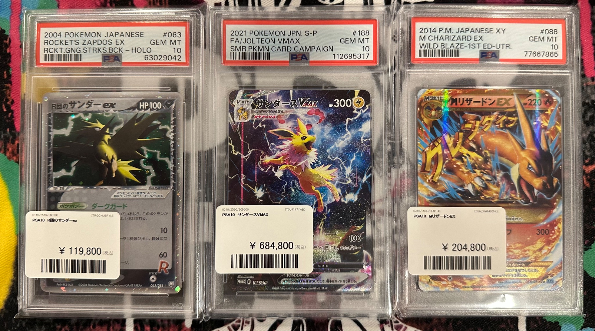 PSA10 サンダーG 033/090 ★ Pt4 2009 希少】サンダーex psa10