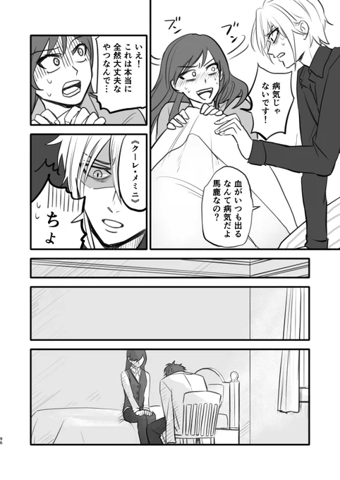 2/3 