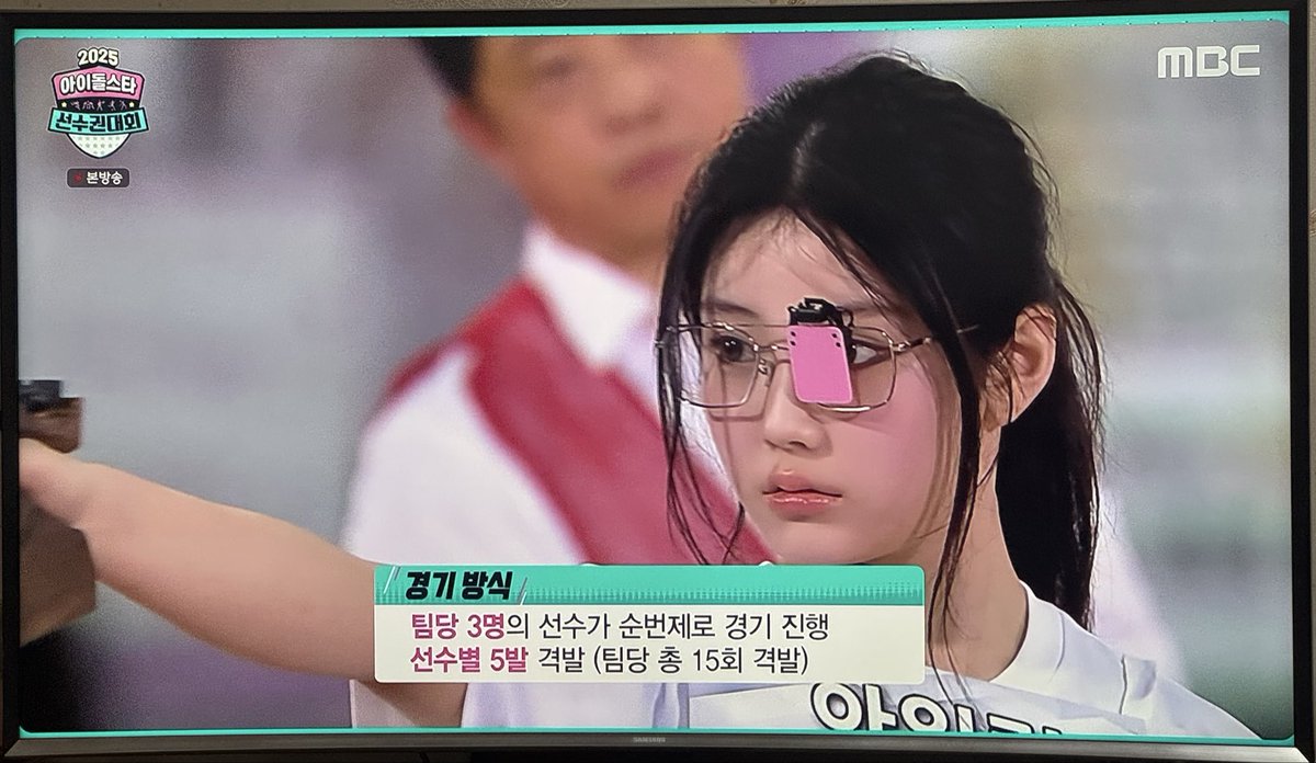 iiiiuwuiiiii's tweet image. #아육대본방사수 #MBCkpop #ILLIT #아일릿 #윤아 #YUNAH

사격 이기쟈앙💗