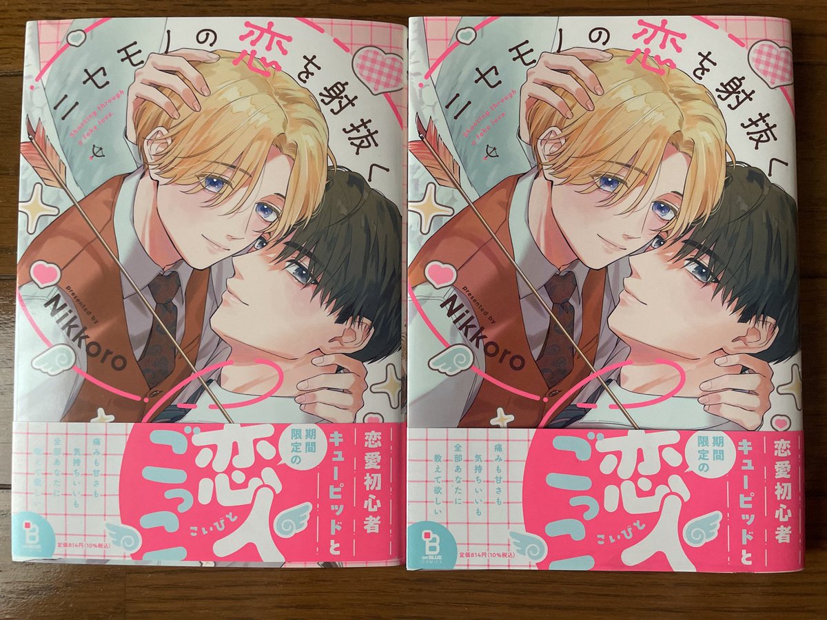 たかはっしー (@Takahassy) / X