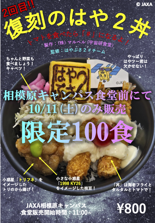 おすそ分けのおすそ分け⸜❤︎⸝‍ 楽しいのおすそわけ C106日曜日東7 S-43a (@osusowake_fun) / X