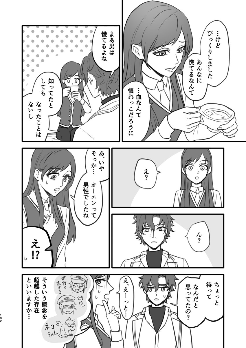 3/3
https://t.co/O7iZdOOABF 