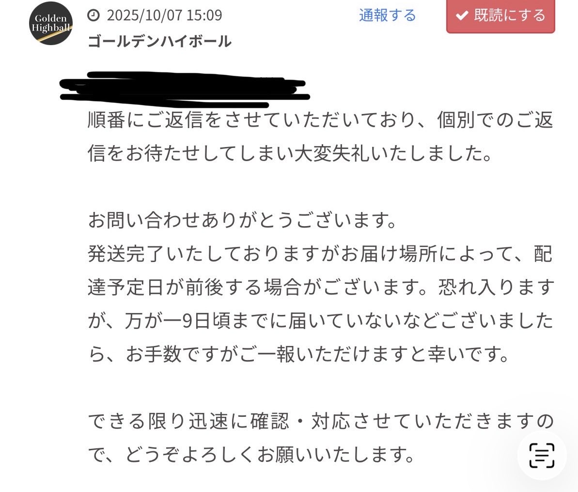 mojya_chu's tweet photo. CAMPFIREのクラファンで支援した充電式の燻製器8月中に支援したのに届く予定の10月5日になっても届かずで詐欺かと悲しんでる。
メッセージ送ったら一応9日まで待ってみてと返事がきたけどどうなるか…普通にAmazonで安くで売ってる時点で悲しいのに届くか不安でさらにイライラする https://t.co/wvgCtKPwW6