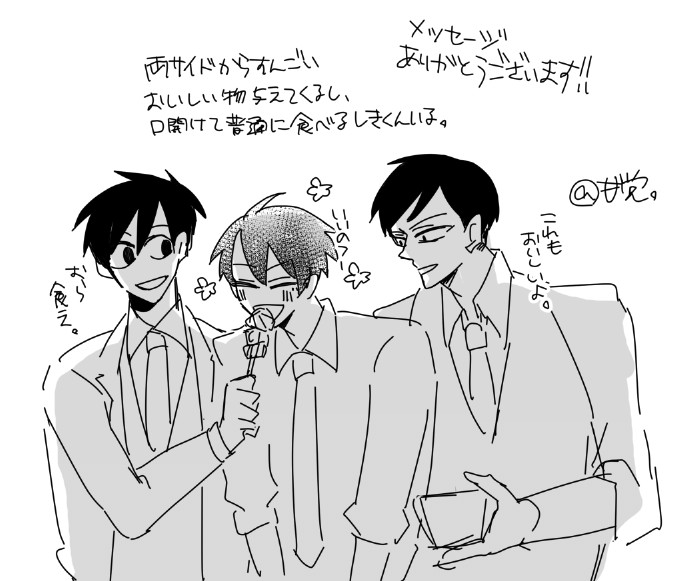 甘党様（╹◡╹）♡ 甘党🍡 (@amatou111) さんのイラスト・マンガ作品まとめ (218 件