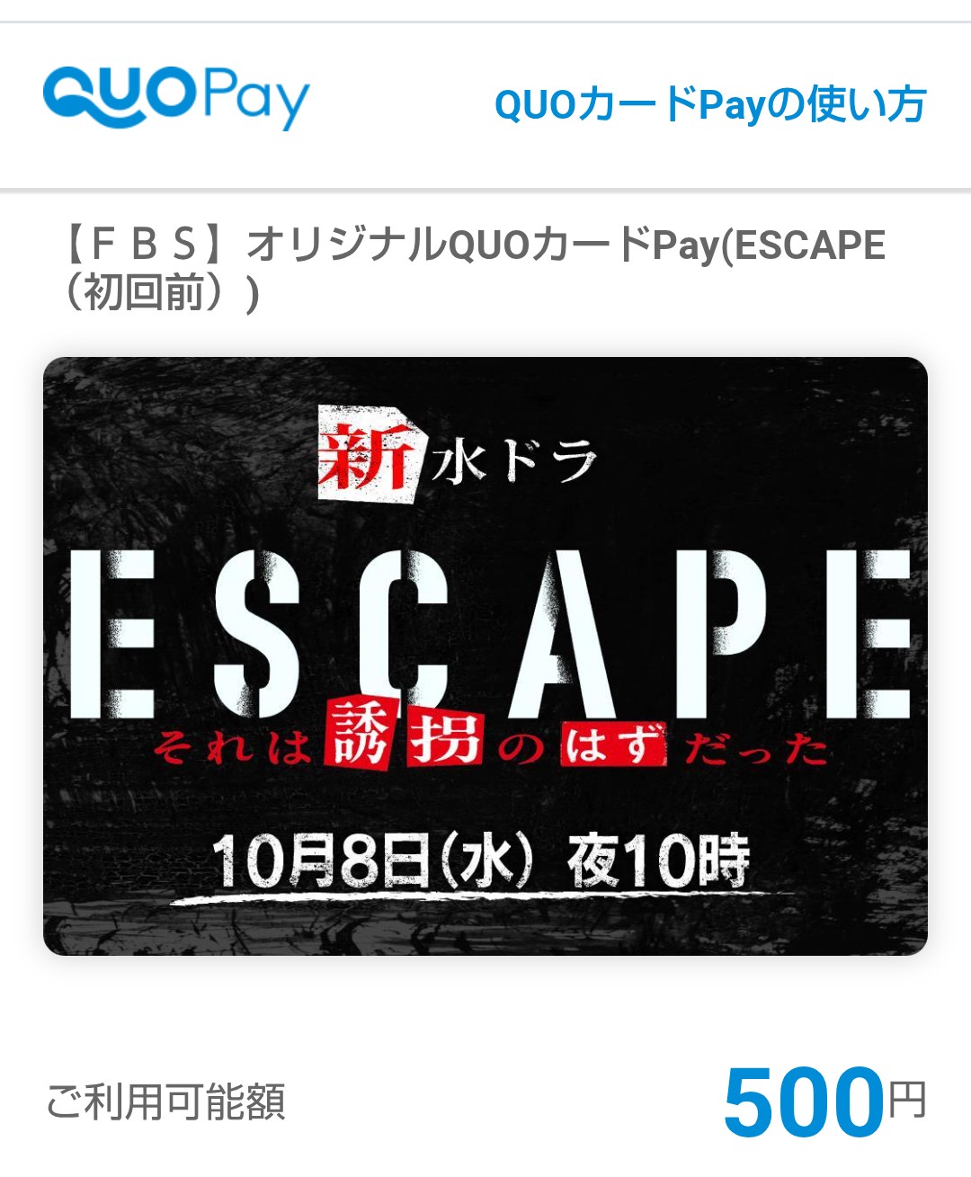 かりまた様注文専用(他のお客様はご遠慮ください) 詐欺っぽい連絡が来ました。