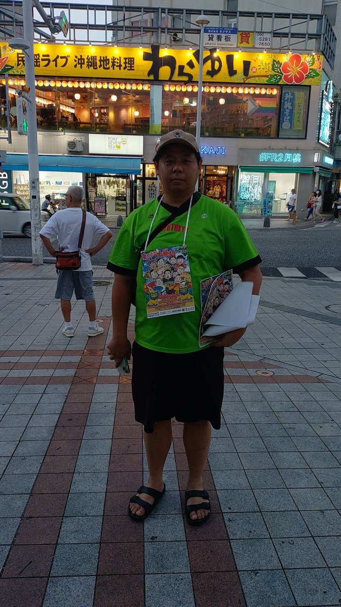 massan26's tweet image. 国際通りでチケ売りしてるのですが
修学旅行生や観光客の方ばかりで売れる気配がないです💦

場所変えるしかないぞ

#14期大暴れツアー