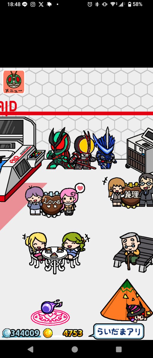 そうねこ❁⃘ページ そうねこ❁⃘ページ カード検索 ｜ Z/X - Zillions of enemy X