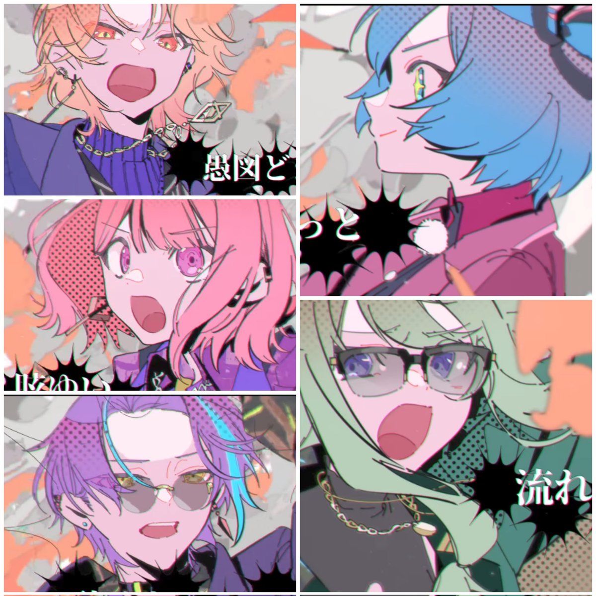 ｭ‼️ on X: 