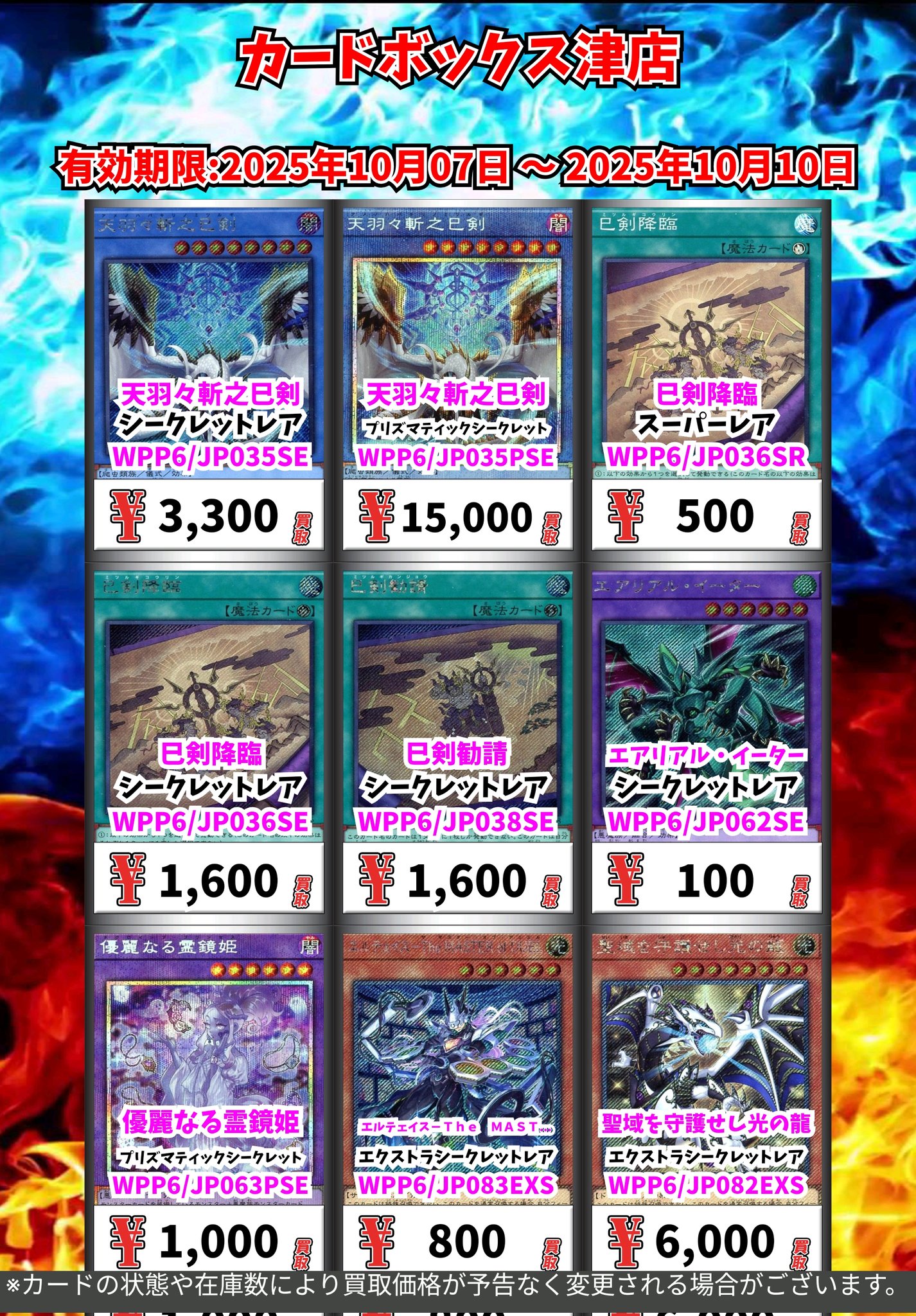 遊戯王　シークレットレア　レギュラーボックスのみ 1000枚セット　まとめ売り 遊戯王 シークレットレア レギュラーボックスのみ 1000枚セット