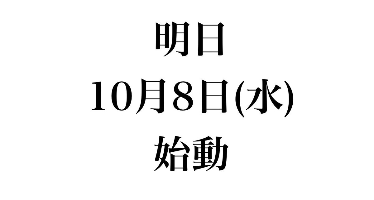 自家焙煎珈琲 芽花椰豆 (@mehanaya108) on Twitter photo 