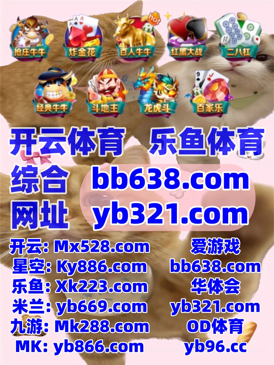 ♍️🈲🌦⛄ 
幸运飞艇️开云
彩票
彩票🐌福彩3D
炸金花