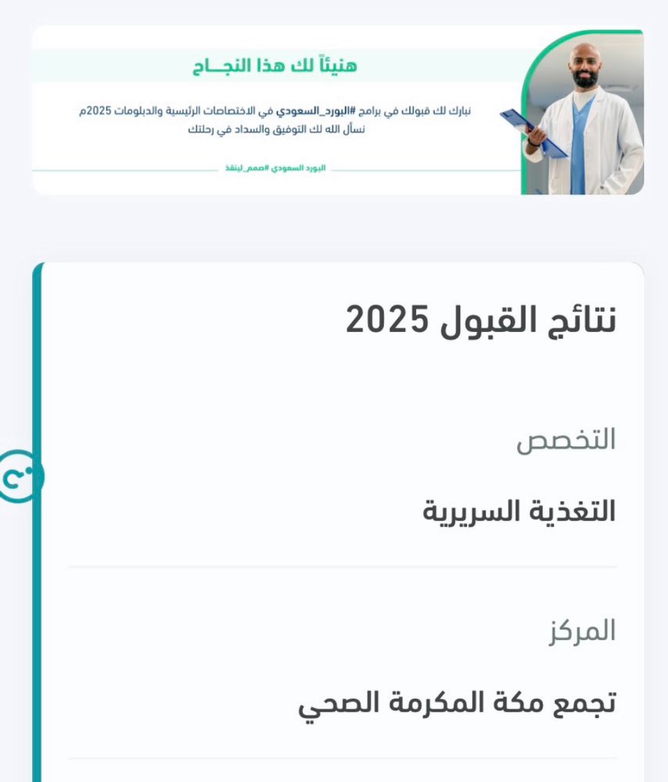 ‏أماني الشيناوي tweet media