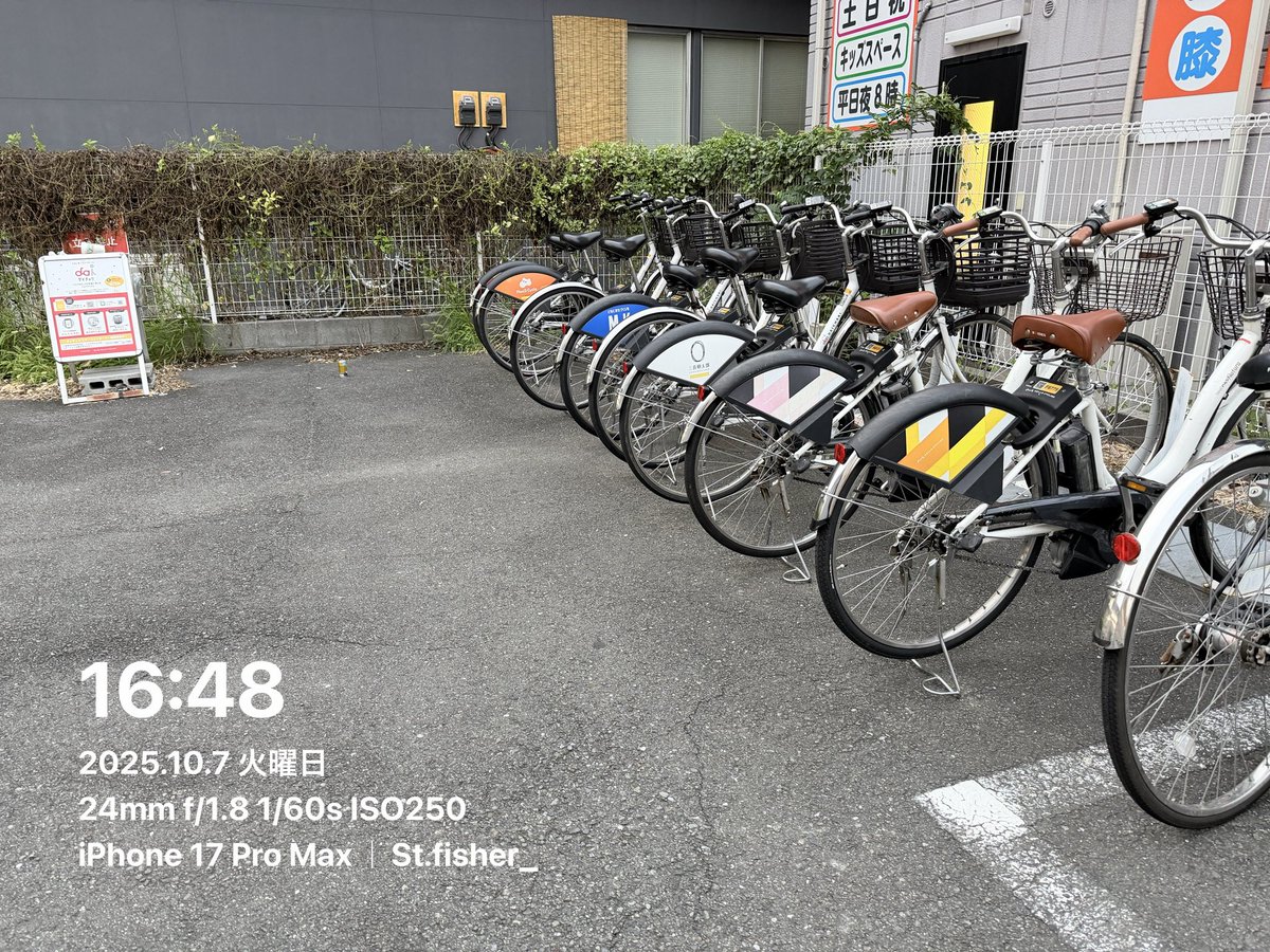St_k_0624_'s tweet photo. 今日も今日とて
#ダイチャリ #HelloCycle https://t.co/fEry1g1qve