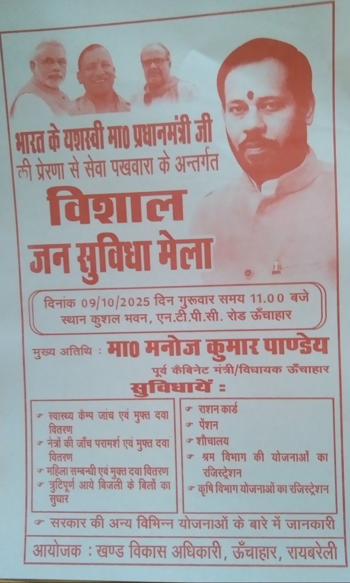 आप सभी सादर आमन्त्रित हैं,
