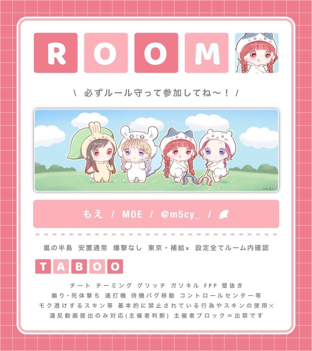 777888_pr's tweet photo. ⠀⠀
  ✓⃝ #YRAYLYER 𝗙𝗹𝘆𝗲𝗿 𝗥𝗲𝗹𝗮𝘆🍁

   ▍10/7 22:00 デュオ #デュオ
   ▍確 𝟏,𝟎𝟎𝟎×𝗽  他 𝟓𝟎𝟎×𝗽

  🪭@m5cy_ 🐒@x_0327_ 
    ▸  𝗙𝗥応参 - 𝗙𝗙絵文字付巻込◎ 
    ▸  応募いつものset

  - - - - - - - - 🄿 𝗝𝘂𝘀𝘁 @m5cy_ 
⠀ https://t.co/deSW1sCBAl