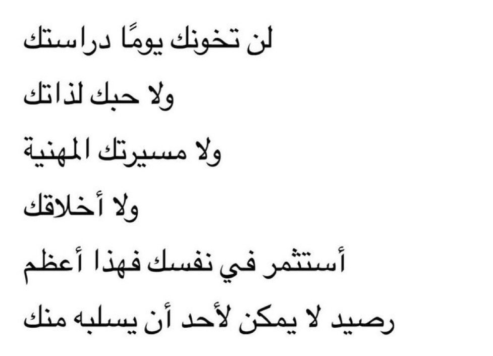 Abdullah.4 (@uxd5y) on Twitter photo 