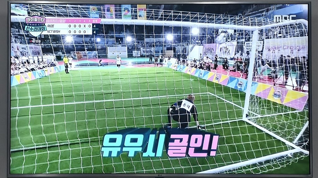 waterbluey's tweet photo. 열심히 응원하며 아육대 본방사수
축구도 잘하는 부힛냥이를 어떻게 안 좋아해.
엔시티 위시 금메달 축하해!
#2025아육대본방사수 #MBCkpop #엔시티위시 #NCTWISH #YUSHI #유우시 https://t.co/B5cTbGZWmO