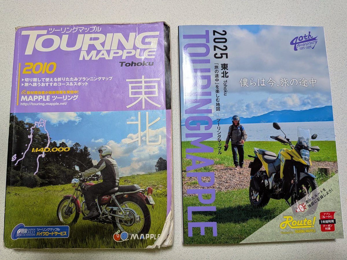 ☁️齊天大聖☁️@GSX1300R (@59Freshen) / Posts / X