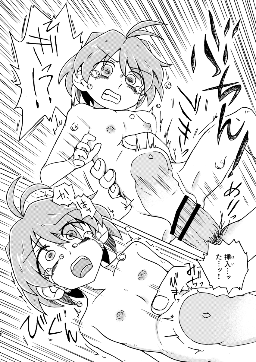 10/12開催、東方紅楼夢21にて針妙丸を性的に飼育する新刊を頒布します。
ちょっとばかりハードな内容になるのでその点はご了承ください。
お品書きは後日。会場頒布価格500円、委託と電子販売を予定しています。 