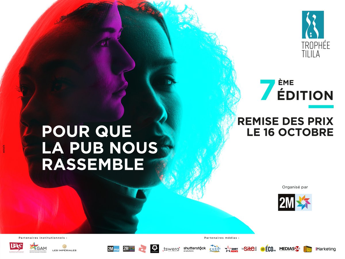 📣 POUR QUE LA PUB NOUS RASSEMBLE
🎊 2M célèbre la parité, la diversité et l’inclusion à travers la 7ᵉ édition du Trophée Tilila, le prix qui récompense la publicité inclusive !
🏆 La cérémonie de remise des prix aura lieu le 16 octobre à Casablanca.
<a href="/Radio2M/">Radio 2M</a> <a href="/2MInteractive/">2M.ma</a>