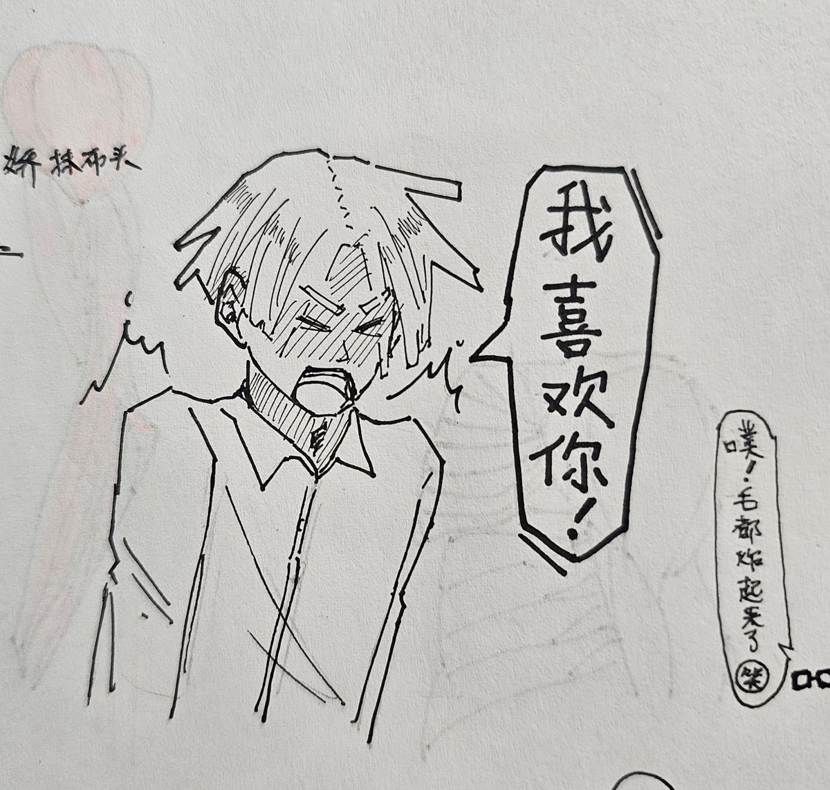 jiankse's tweet photo. 眼镜毒舌男x傲娇抹布头
👓x 🧹 https://t.co/cM0uidWxAx