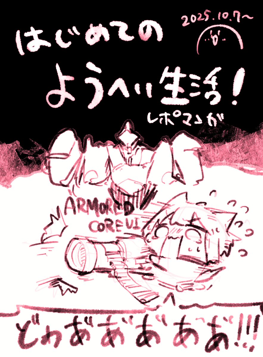 ぺんたろ様ページ たのめーる】TANOSEE Zファイル(貼り表紙) ロングタイプ A4タテ