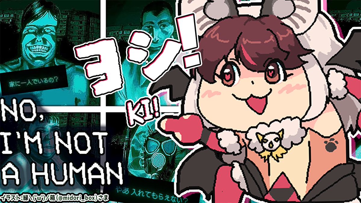 ウサコ様 ウサギコウモリ🐰🦇ｳｻｺ•ﾃﾞｨｽﾄﾋﾟｱ😈✝️ (@Usako_KEMOV) / X
