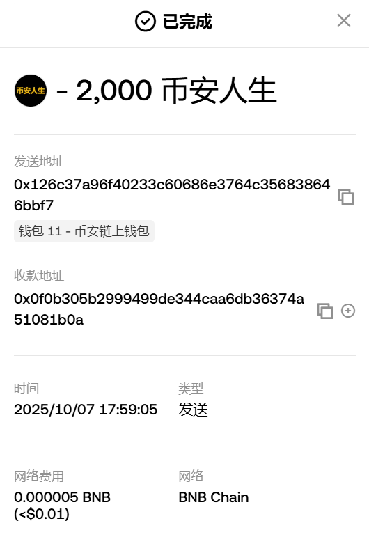Btc_Dou's tweet photo. @HugoTian8 @cz_binance @heyibinance https://t.co/fWTrVLznCM