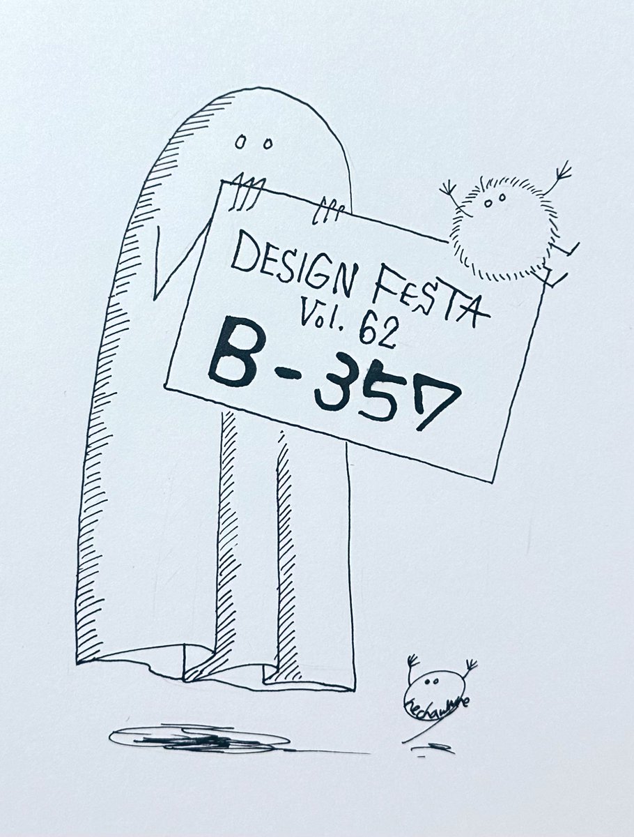 hechamu9re's tweet photo. 今年はデザフェス出れそうです！

両日　B-357

遊びに来ていただけたら嬉しいです。
よろしくお願いします👻✨

#ペン画　
#へちゃむくれな絵 
#デザフェス62 https://t.co/kziUgQk55l