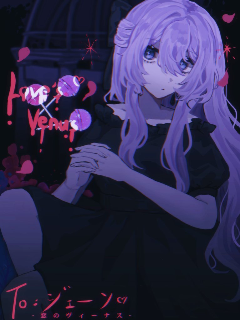 #bizZERA 
"Here comes the one and onlyー"
"JANE!"💜