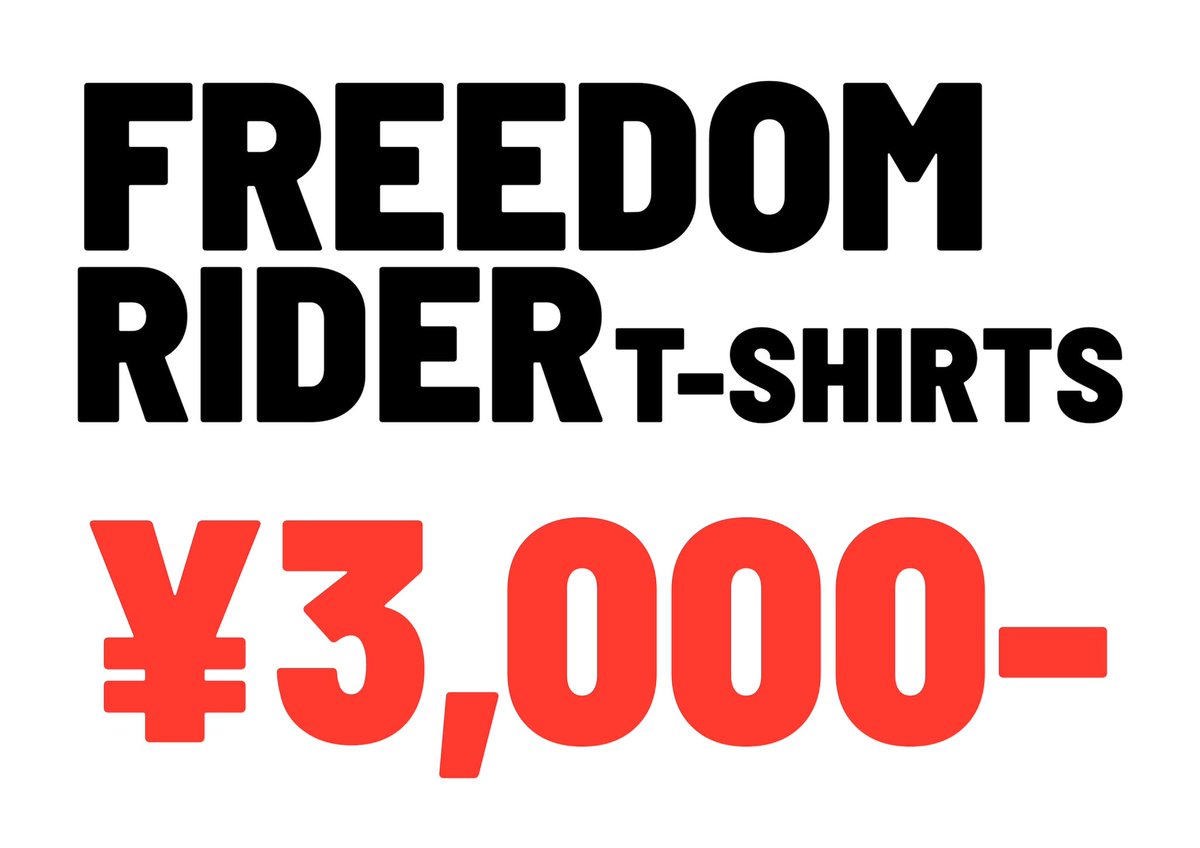 【今月末】

東北ツアーへ出発！

新作グッズ『FREEDOM RIDER Tシャツ』もどうぞよろしくお願いします！

★10/31(金) 仙台enn
★11/1(土) 秋田・大曲shacotan
★11/2(日) 八戸ROXX
★11/3(月祝) 盛岡Be One Box

⬇️各公演の詳細は以下スレッドに続きます。