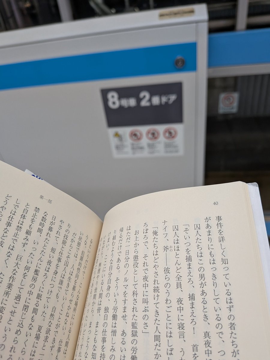 読書雑記 attache アタシェ 水平開きスケッチブック B6（手帳/メモ帳