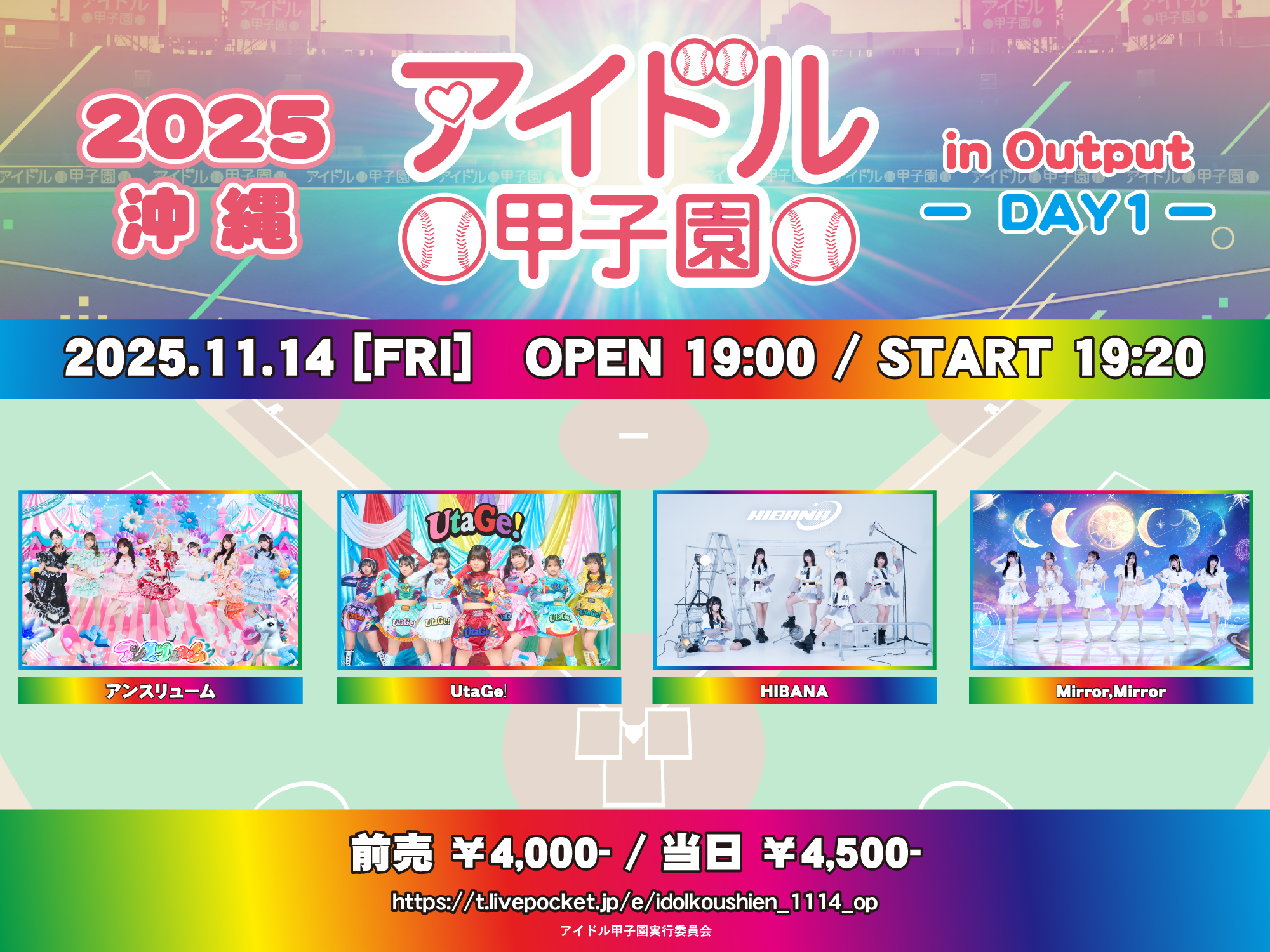itzy countingstars 中華 広州 サイン会 当選者限定 セット itzy countingstars 中華 広州 サイン会 当選者限定 リュジン