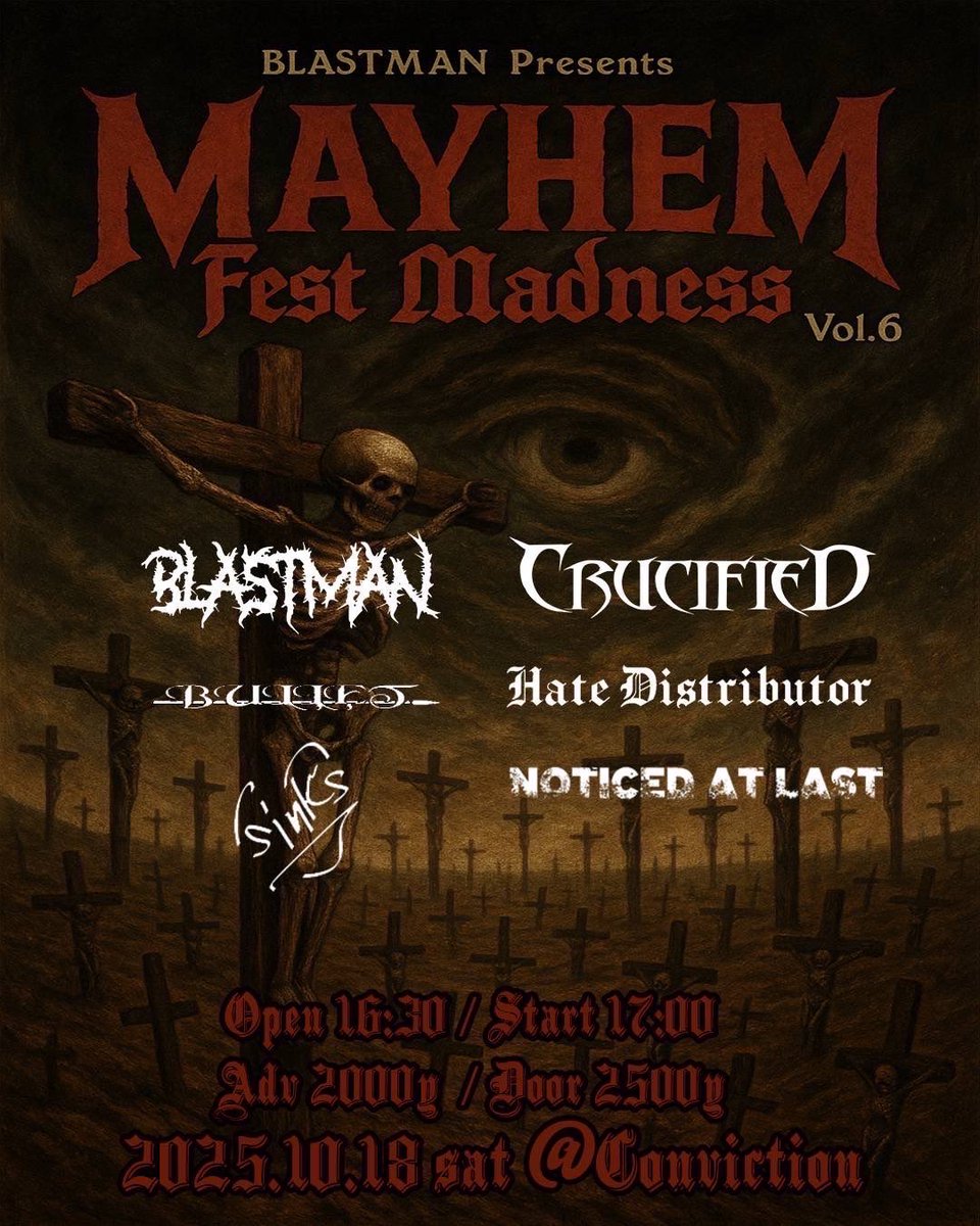 今週、来週はこちら