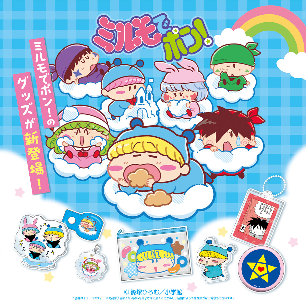 篠塚ひろむ (@hiromug) / Posts / X