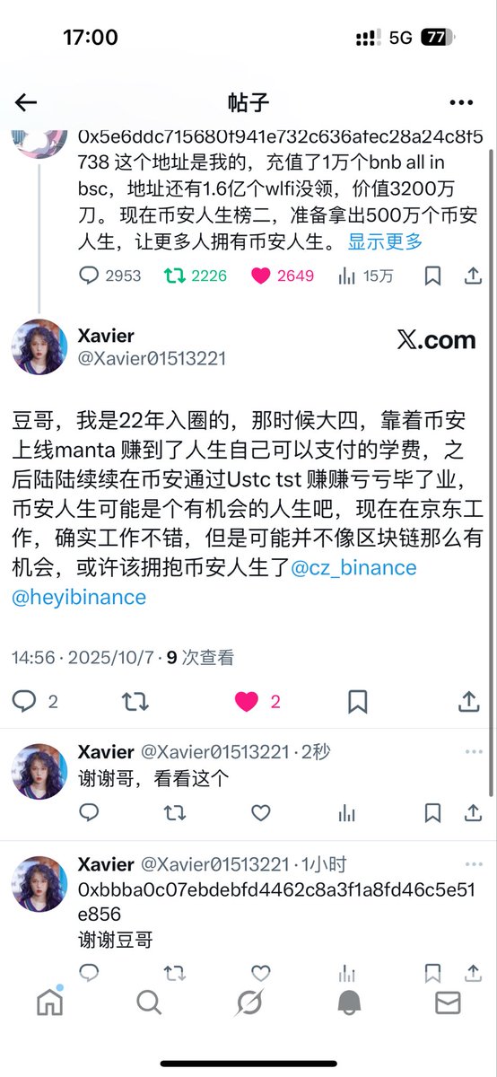 Xavier01513221's tweet photo. @Btc_Dou 谢谢哥，看看这个 https://t.co/mqdSQ07EUz