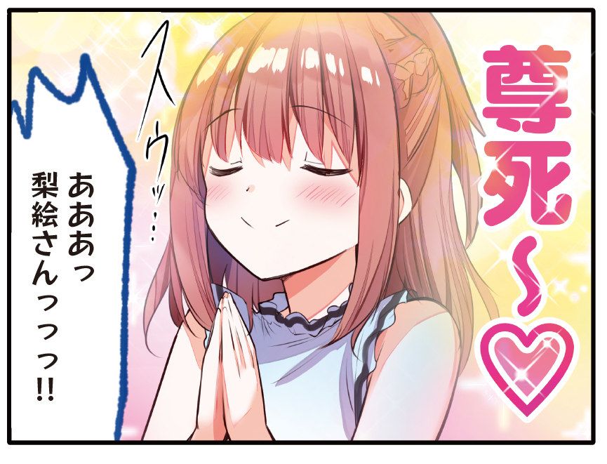 一畳間まんきつ暮らし！」TVアニメ化 まんがタイムきらら 一畳間まん