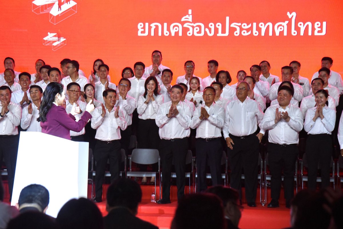 สมศักดิ์ เทพสุทิน tweet media