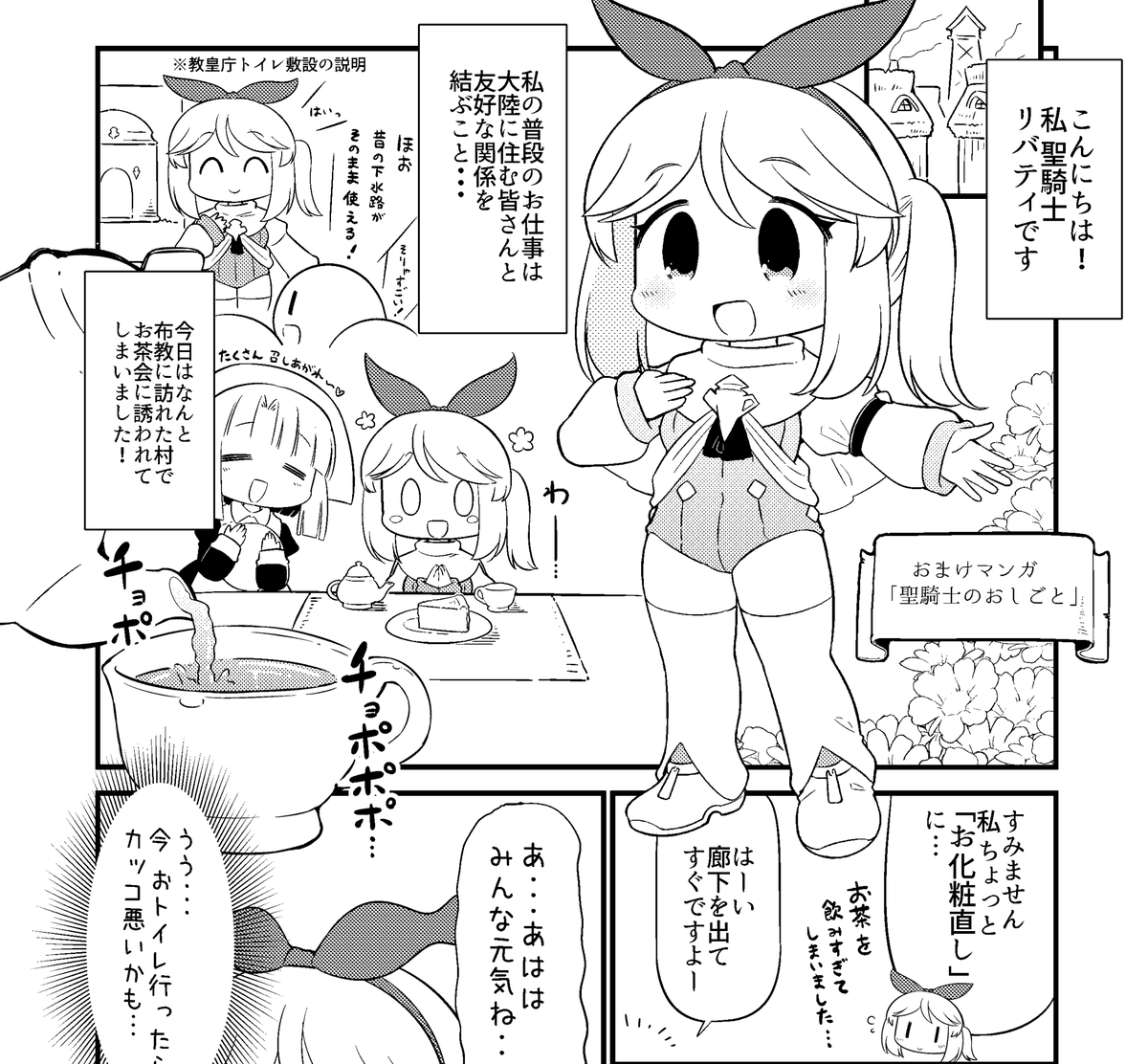 ❤️コウノドリ・血の轍　だけの出品ページです。除外品多数 ❤️コウノドリ・血の轍 だけの出品ページです。除外品多数
