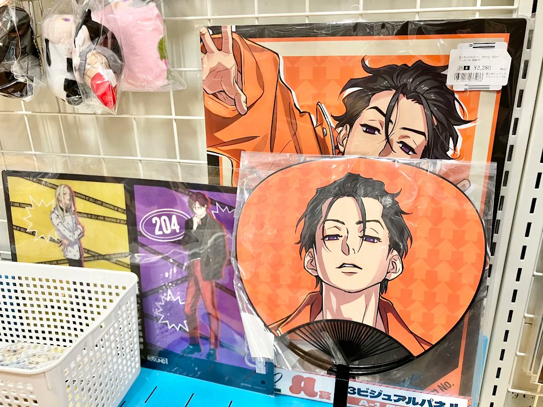 lashin_fukuoka's tweet image. 『＃カリスマ』
カリスマ4周年おめでとうございます‼️‼️

らしんばん福岡天神店では
カリスマグッズ各種続々入荷中✨

＃凡人 の皆さん❣️
ご来店お待ちしております😍

#カリスマ4周年 #伊藤ふみや #草薙理解 #本橋依央利 #猿川慧 #湊大瀬 #天堂天彦 #テラ
