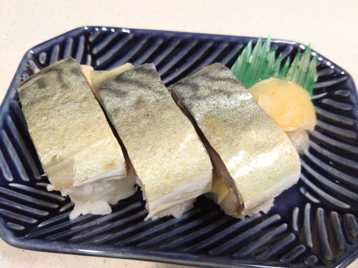 Sunmama15's tweet photo. 今日の晩ごはん

■スタミナ炒め
■鯖寿司
■ひじき煮
■冷奴
■白菜と揚げのかきたま汁
鯖寿司も好き❤️今日も美味しくいただきます！
#晩ごはん　#おうちごはん　#料理記録　#献立　#鯖寿司　#いただきます https://t.co/zWSAMUPlDU