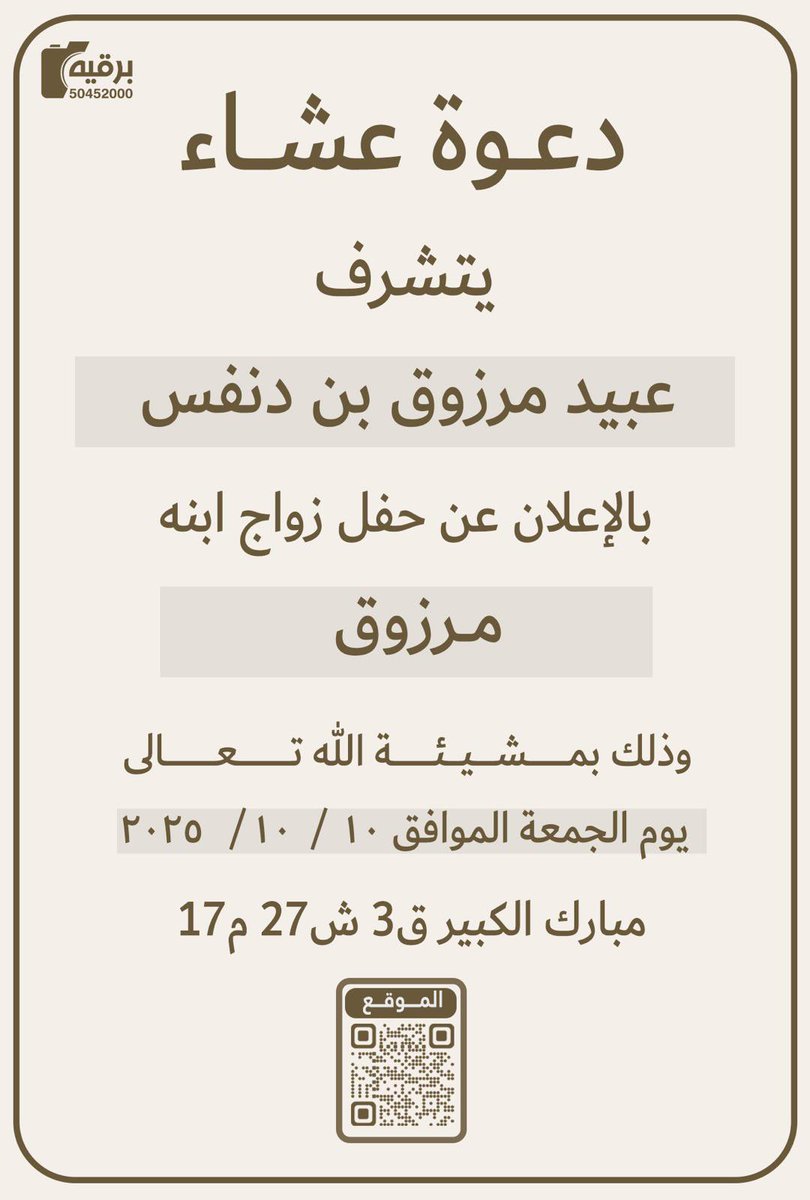 MejbelQ8's tweet photo. مرحبا ومسهلا بالجميع https://t.co/Mmzw38S8zw
