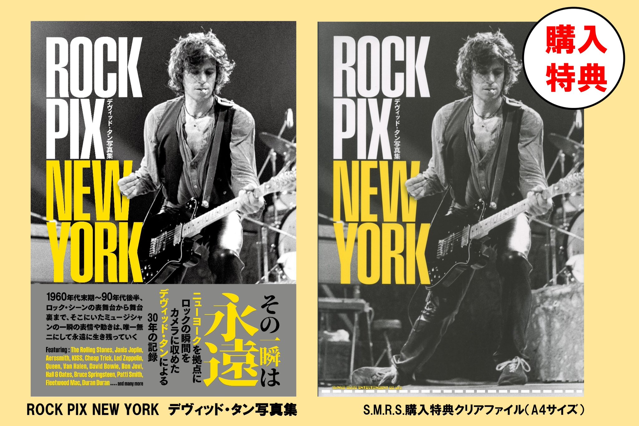 デッドストック Jeff Divine写真集 デッドストック Jeff Divine写真集
